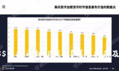 如何将ASS币提币到TP钱包？详尽指南及注意事项